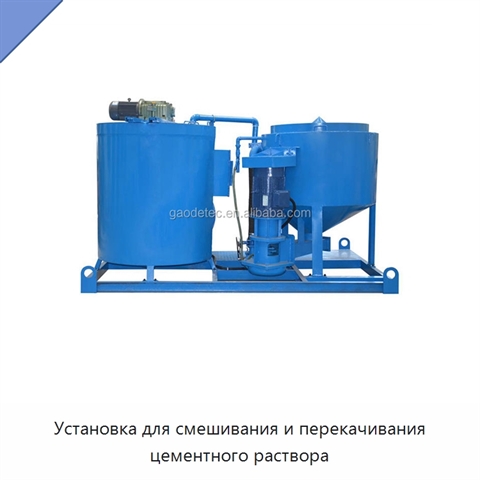Установка для смешивания и перекачивания цементного раствора