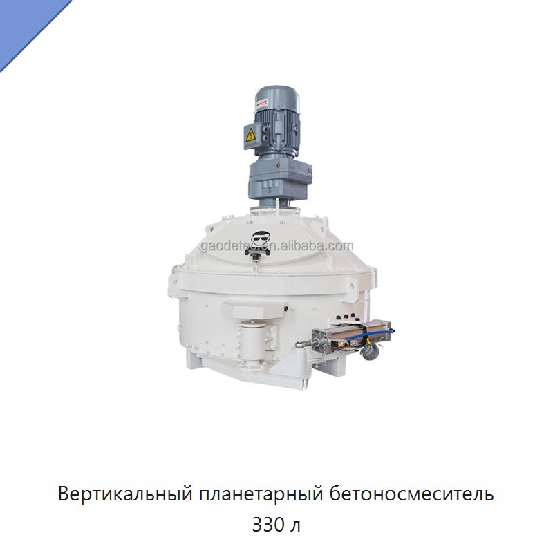Вертикальный планетарный бетоносмеситель 330 л — Оборудование для работы с бетоном