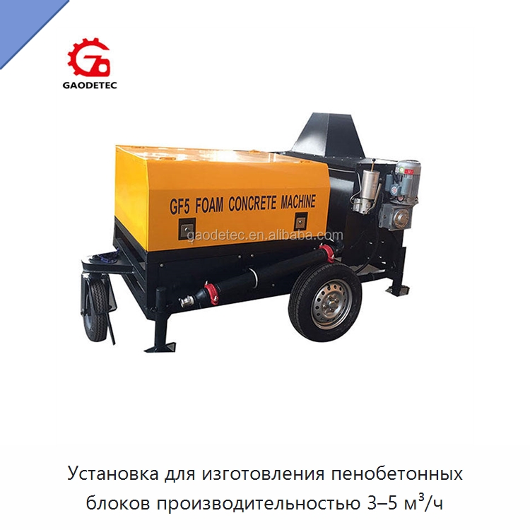Установка для изготовления пенобетонных блоков производительностью 3–5 м³/ч — Оборудование для производства кирпича