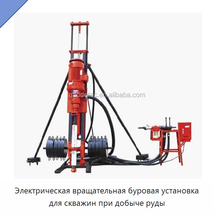 Электрическая вращательная буровая установка для скважин при добыче руды — Горнодобывающее оборудование