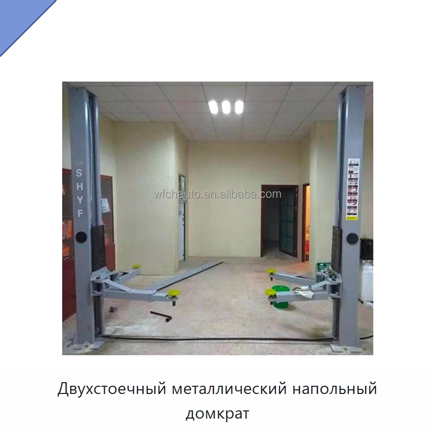 Двухстоечный металлический напольный домкрат — Домкраты