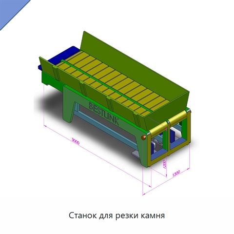 Станок для резки камня
