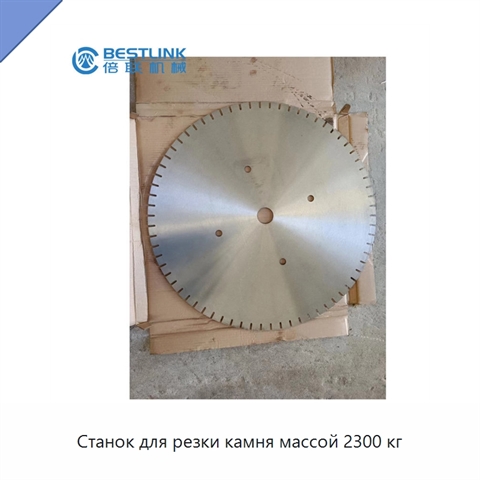 Станок для резки камня массой 2300 кг