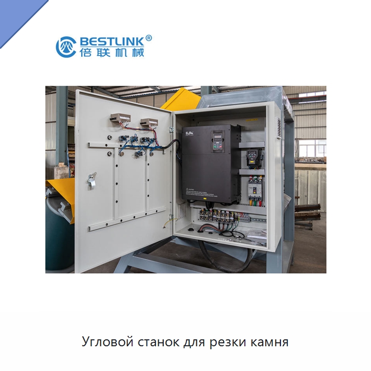 Угловой станок для резки камня — Оборудование для обработки камня
