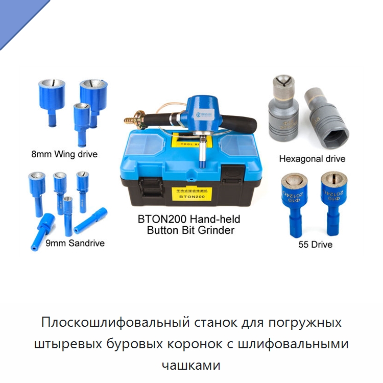 Плоскошлифовальный станок для погружных штыревых буровых коронок с шлифовальными чашками — Горнодобывающее оборудование