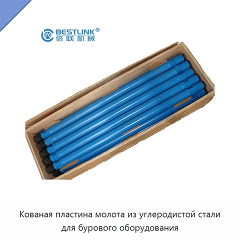 Кованая пластина молота из углеродистой стали для бурового оборудования