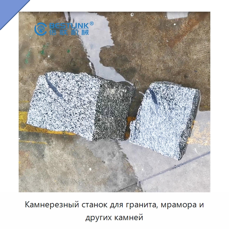 Камнерезный станок для гранита, мрамора и других камней — Оборудование для обработки камня