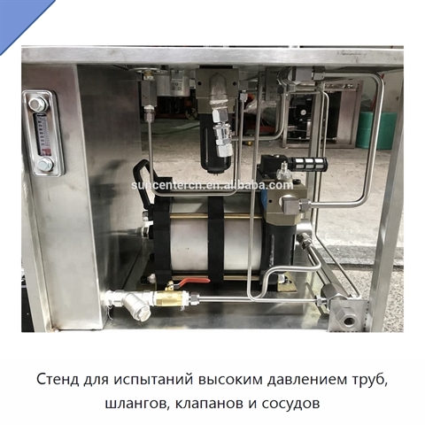 Стенд для испытаний высоким давлением труб, шлангов, клапанов и сосудов