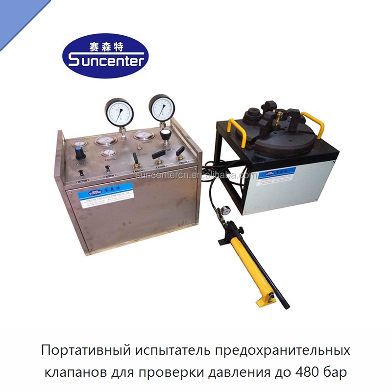 Портативный испытатель предохранительных клапанов для проверки давления до 480 бар — Насосы