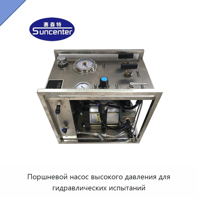 Поршневой насос высокого давления для гидравлических испытаний — Насосы