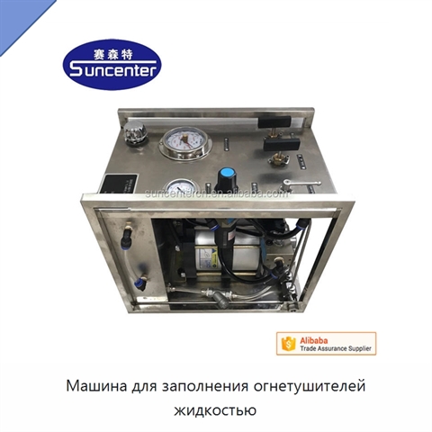 Машина для заполнения огнетушителей жидкостью