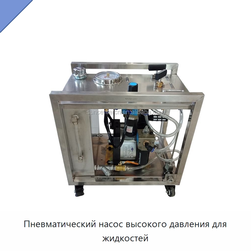 Пневматический насос высокого давления для жидкостей — Насосы
