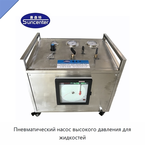 Пневматический насос высокого давления для жидкостей