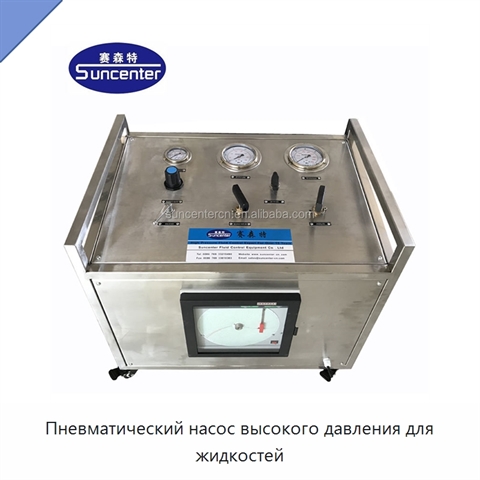 Пневматический насос высокого давления для жидкостей