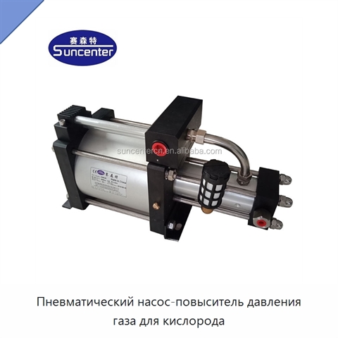 Пневматический насос-повыситель давления газа для кислорода