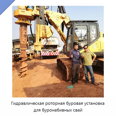 Гидравлическая роторная буровая установка для буронабивных свай