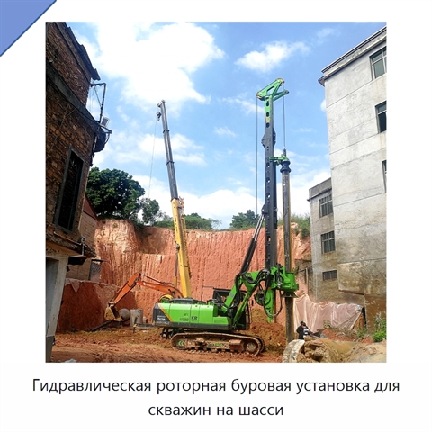 Гидравлическая роторная буровая установка для скважин на шасси
