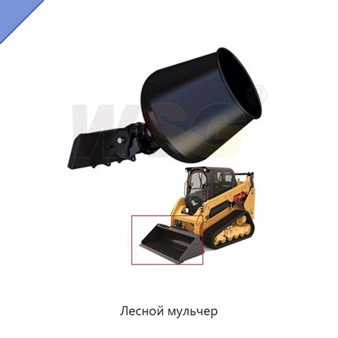 Лесной мульчер