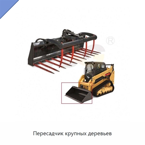 Пересадчик крупных деревьев