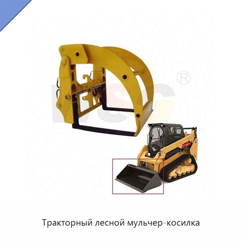 Тракторный лесной мульчер-косилка