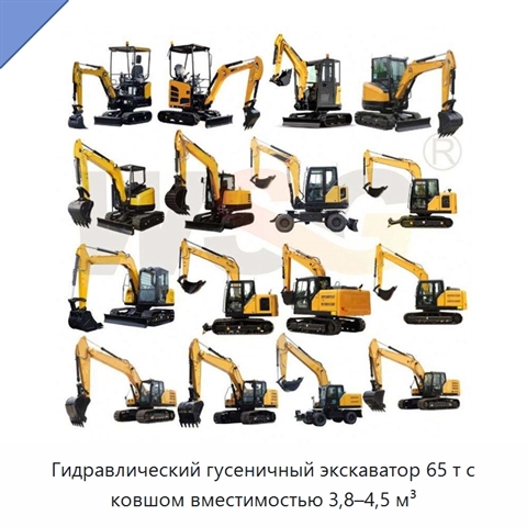 Гидравлический гусеничный экскаватор 65 т с ковшом вместимостью 3,8–4,5 м³