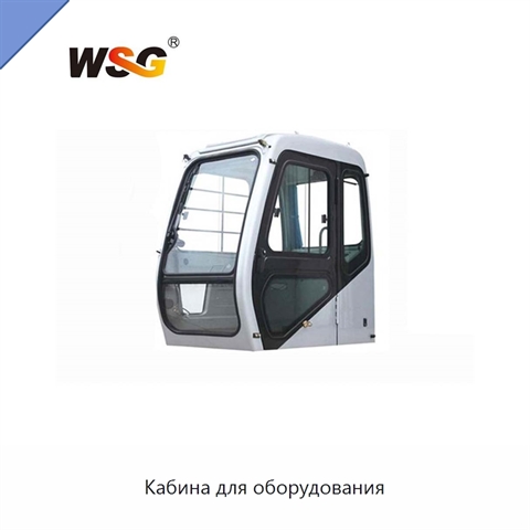 Кабина для оборудования
