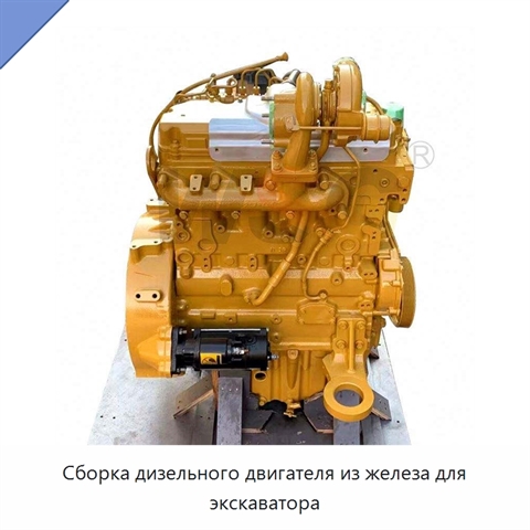Сборка дизельного двигателя из железа для экскаватора