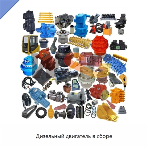 Дизельный двигатель в сборе