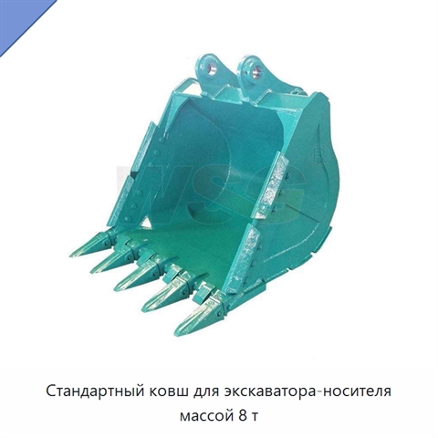 Стандартный ковш для экскаватора-носителя массой 8 т