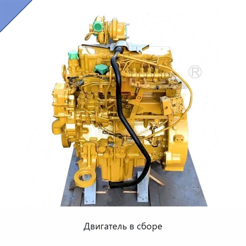 Двигатель в сборе