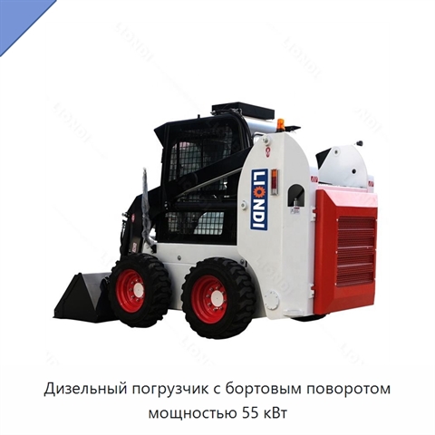 Дизельный погрузчик с бортовым поворотом мощностью 55 кВт