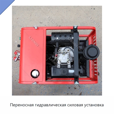 Переносная гидравлическая силовая установка
