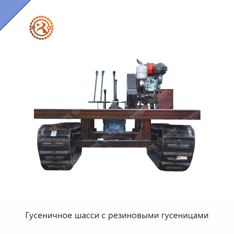 Гусеничное шасси с резиновыми гусеницами — Запчасти для строительной техники