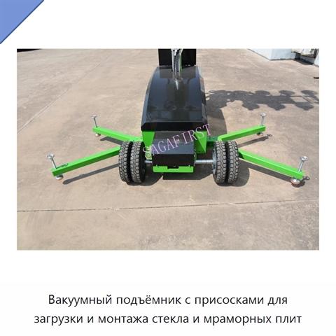 Вакуумный подъёмник с присосками для загрузки и монтажа стекла и мраморных плит