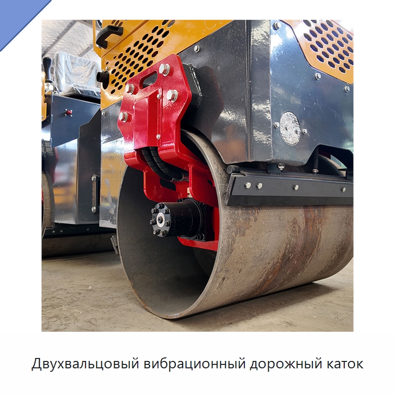 Двухвальцовый вибрационный дорожный каток — Дорожная техника