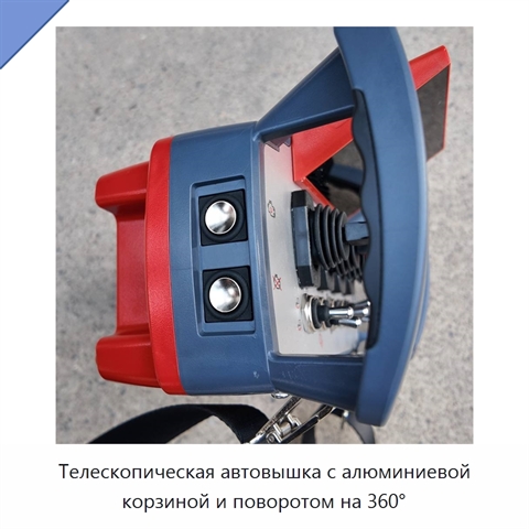 Телескопическая автовышка с алюминиевой корзиной и поворотом на 360°