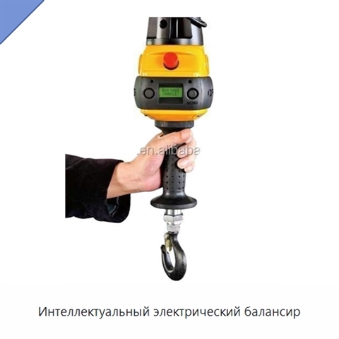 Интеллектуальный электрический балансир