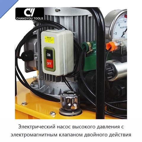 Электрический насос высокого давления с электромагнитным клапаном двойного действия