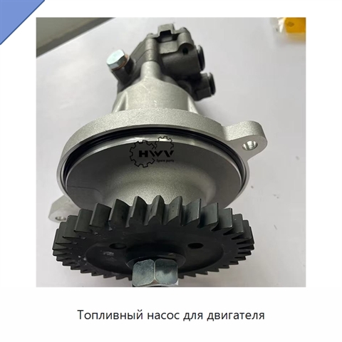Топливный насос для двигателя