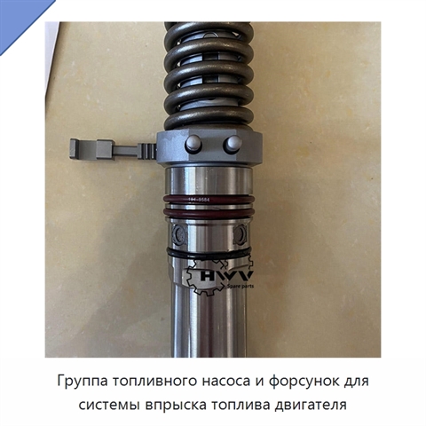 Группа топливного насоса и форсунок для системы впрыска топлива двигателя