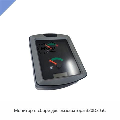 Монитор в сборе для экскаватора 320D3 GC