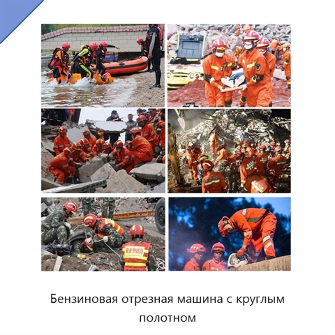 Бензиновая отрезная машина с круглым полотном