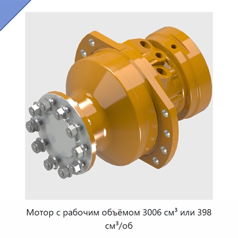 Мотор с рабочим объёмом 3006 см³ или 398 см³/об