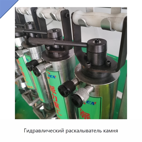 Гидравлический раскалыватель камня