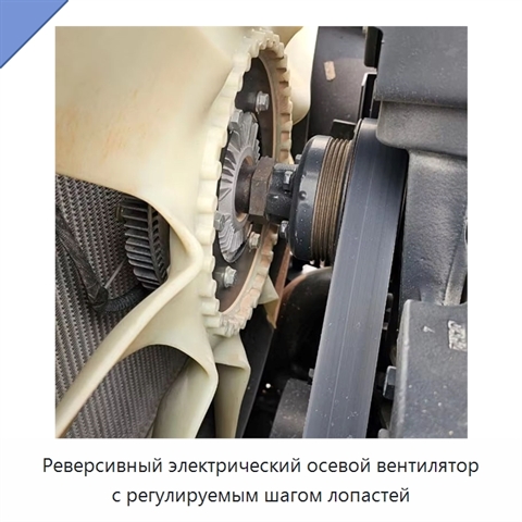 Реверсивный электрический осевой вентилятор с регулируемым шагом лопастей