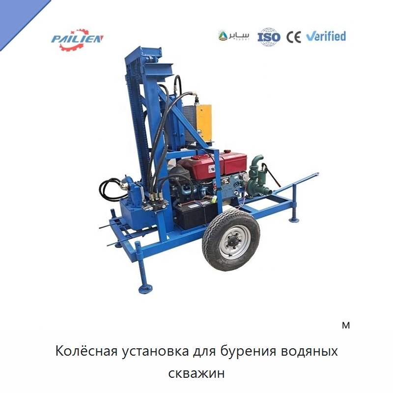 Колёсная установка для бурения водяных скважин — Горнодобывающее оборудование