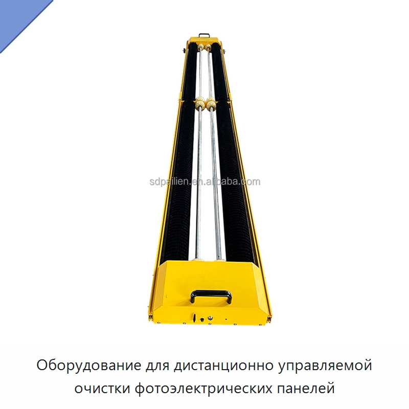 Оборудование для дистанционно управляемой очистки фотоэлектрических панелей — Специальные машины и промышленное оборудование