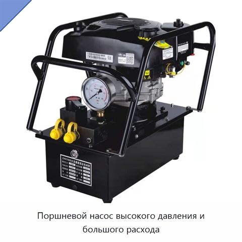 Поршневой насос высокого давления и большого расхода