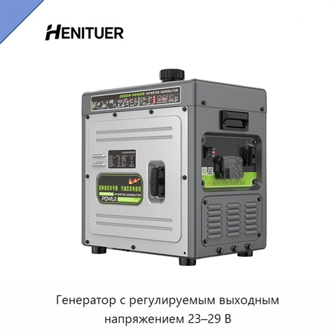 Генератор с регулируемым выходным напряжением 23–29 В