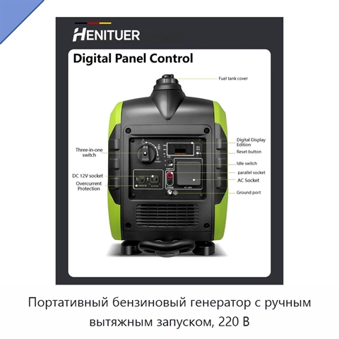 Портативный бензиновый генератор с ручным вытяжным запуском, 220 В
